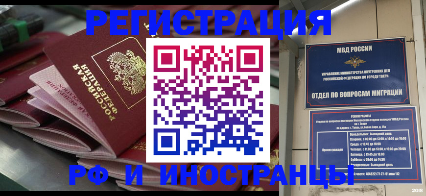 временная регистрация собственник в Сухиничи