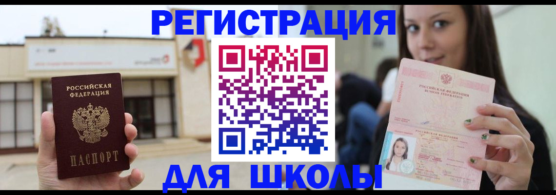 регистрация в Сухиничи